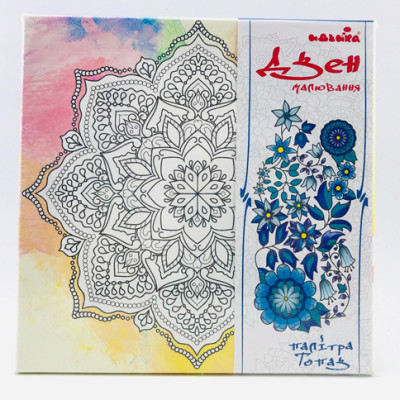 Набір для розпису на полотні Мандала краси (палітра топаз) 25*25 DZ607