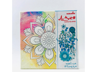 Набір для розпису на полотні Мандала мудрості (палітра бірюза) 25*25 DZ663