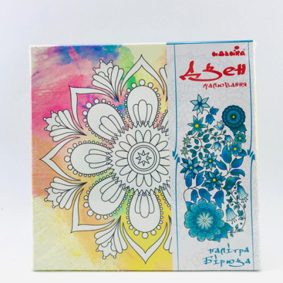 Набір для розпису на полотні Мандала мудрості (палітра бірюза) 25*25 DZ663 Набір для розпису на полотні Мандала мудрості (палітра бірюза) 25*25 DZ663