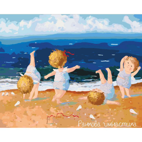 Картина за номерами Ранкова гімнастика 40*50 см KNG006