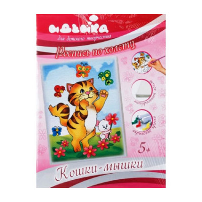 Розпис по полотну "Кішки-мишки" 7105/1