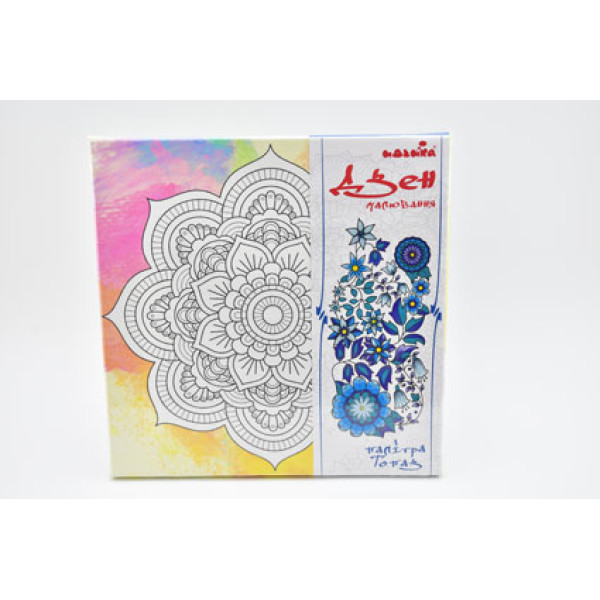 Набір для творчості Розпис по полотну Палітра топаз 25*25 см DZ587