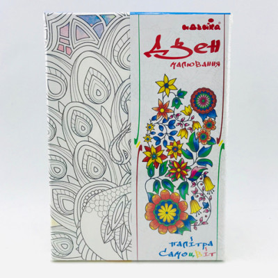 Набір для розпису на полотні Граціозний павич 18*25 DZ025 Набір для розпису на полотні Граціозний павич 18*25 DZ025