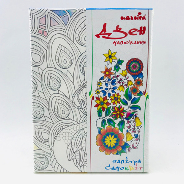 Набір для розпису на полотні Граціозний павич 18*25 DZ025