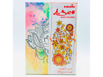 Картина за номерами на полотні Королівський лотос (палітра бурштин) DZ149