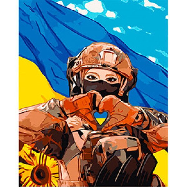 Картина за номерами "З Україною в серці" 40*50 см 10386-NN