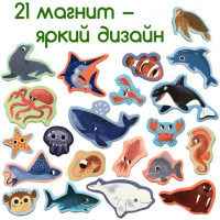 Набор магнитов Magdum "Морские Животные" ML4031-07 EN