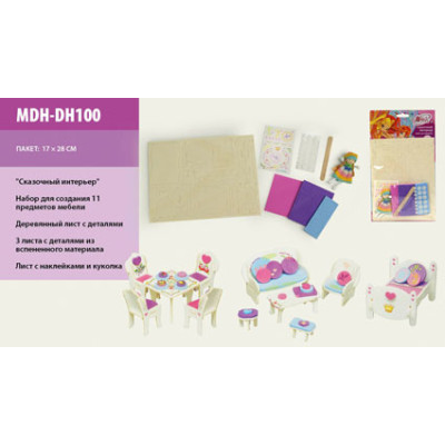 Картина за номерами "Солодкі улюбленці 2" 30*30 см КНО5586