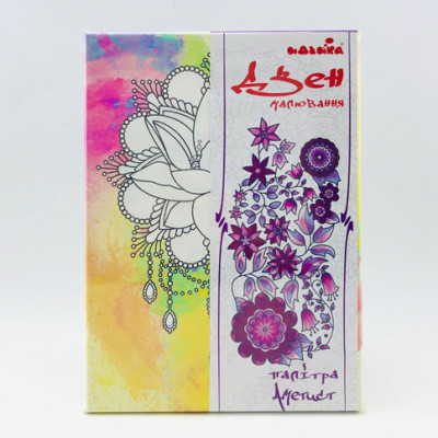 Набір для розпису на полотні Лілія (палітра аметист) 18*25 DZ082