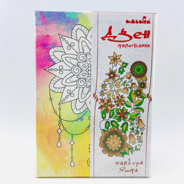 Набір для розпису на полотні Мандала рівноваги (палітра яшма) 18*25 DZ100