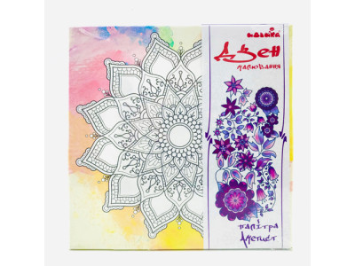 Набір для розпису на полотні Мандала кохання (палітра аметист) 25*25 DZ512