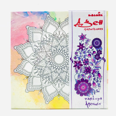 Набір для розпису на полотні Мандала кохання (палітра аметист) 25*25 DZ512