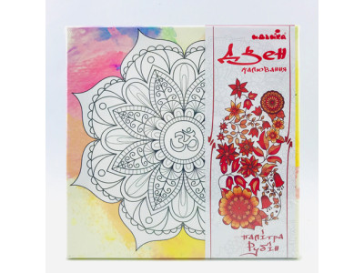 Набір для розпису на полотні Мандала душевного спокою (палітра рубін) 25*25 DZ526