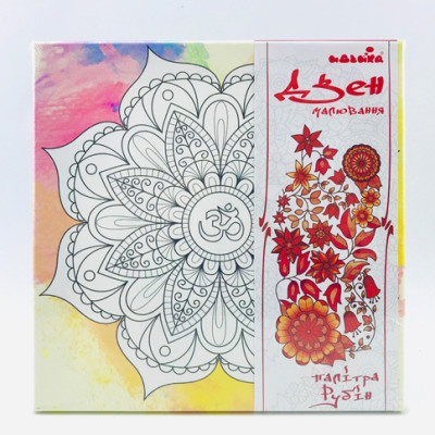 Набір для розпису на полотні Мандала душевного спокою (палітра рубін) 25*25 DZ526 Набір для розпису на полотні Мандала душевного спокою (палітра рубін) 25*25 DZ526