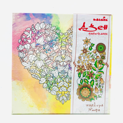 Набір для розпису на полотні Квіткова любов (палітра яшма) 25*25 DZ540 Набір для розпису на полотні Квіткова любов (палітра яшма) 25*25 DZ540