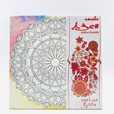 Набір для розпису на полотні Мандала успіху (палітра рубін) 25*25 DZ616