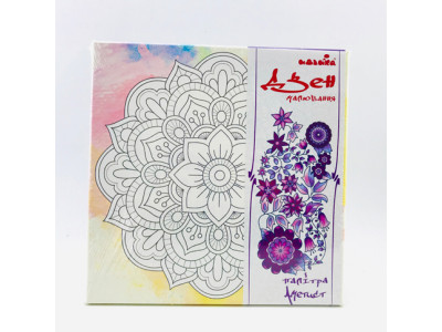 Набір для малювання на полотні "Мандала добробуту" (палітра аметист) DZ632