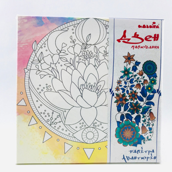 Набір для розпису на полотні Нічний лотос (палітра авантюрин) 25*25 DZ641