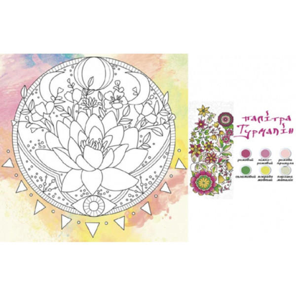 Набір для розпису на полотні Нічний лотос (палітра турмалін) 25*25 DZ648
