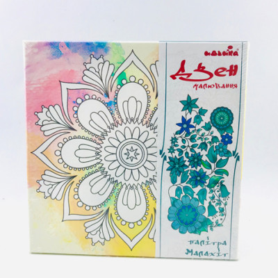 Набір для розпису на полотні Мандала мудрості (палітра малахіт) 25*25 DZ664