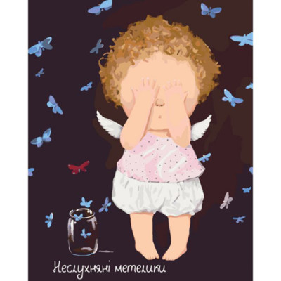 Набір для розпису за номерами Міський пейзаж "Неслухняні метелики" 40*50 см KNG001