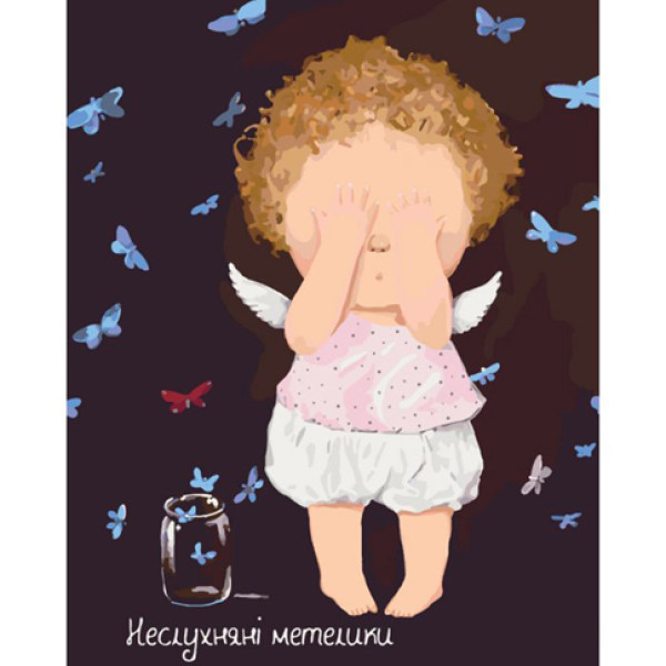 Набір для розпису за номерами Міський пейзаж "Неслухняні метелики" 40*50 см KNG001