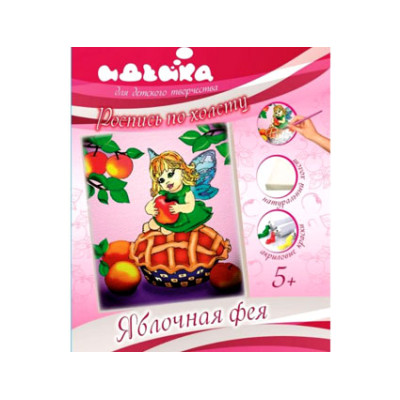 Розпис по полотну "Яблучна фея" 7108