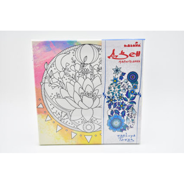 Картина за номерами на полотні. Дзен малювання. Нічний лотос DZ647