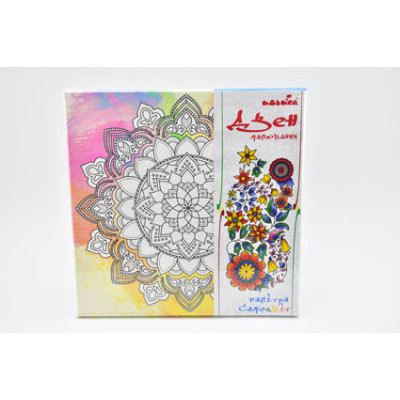 Картина за номерами на полотні. Дзен малювання. Мандала благополуччя DZ625