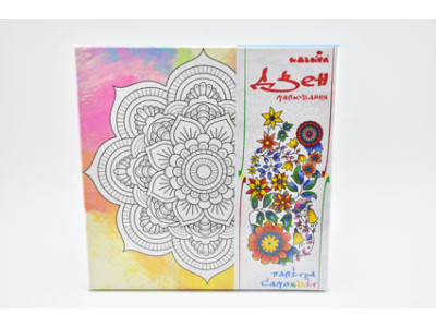 Набір для розпису на полотні. Дзен малювання "Мандала натхнення" (палітра м DZ585