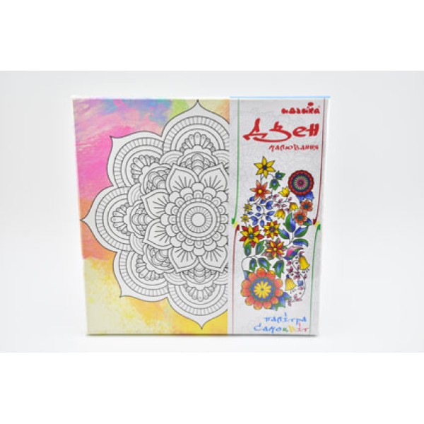 Набір для розпису на полотні. Дзен малювання "Мандала натхнення" (палітра м DZ585