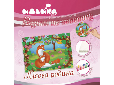 Набір для розпису на полотні "Лісова батьківщина" 18х24 см 7147/1 Набір для розпису на полотні "Лісова батьківщина" 18х24 см 7147/1