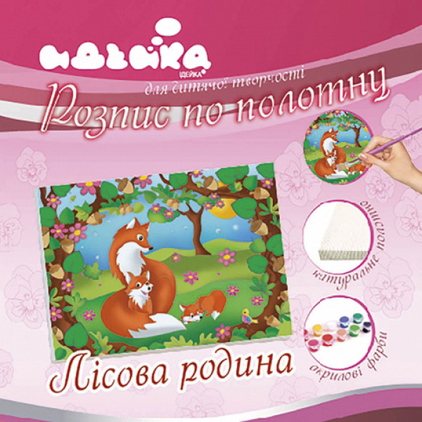 Набір для розпису на полотні "Лісова батьківщина" 18х24 см 7147/1