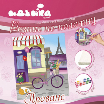 Розпис на полотні "Прованс" 25*30 см 7146/2 Розпис на полотні "Прованс" 25*30 см 7146/2