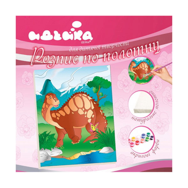 Розпис по полотну "Добрий динозавр" 25*30 см 7139/2