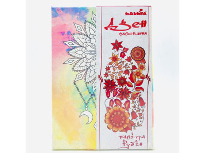 Набір для розпису на полотні Обєднання долі (палітра рубін) 18*25 DZ126