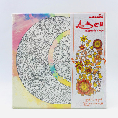 Набір для малювання на полотні Сузір'я (палітра бурштин) DZ569