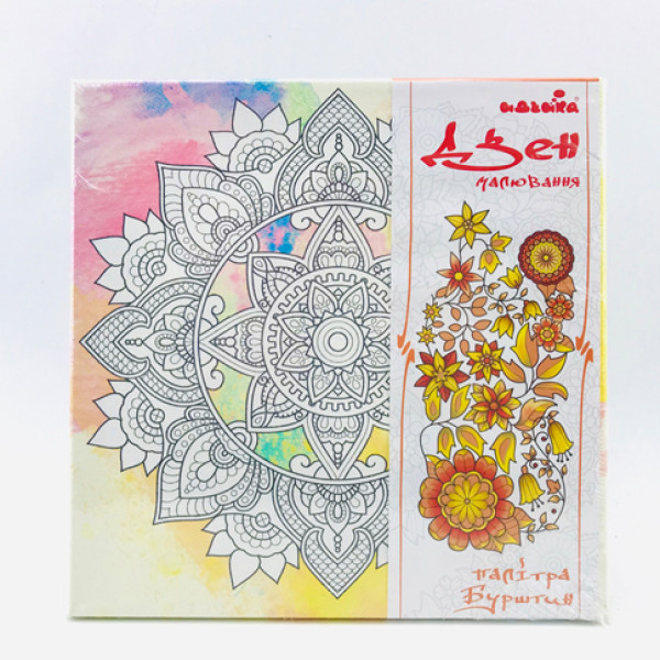 Набір для малювання на полотні "Мандала добробуту" (палітра бурштин) 25*25 DZ579 Набір для малювання на полотні "Мандала добробуту" (палітра бурштин) 25*25 DZ579