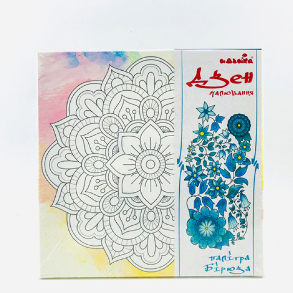 Набір для малювання на полотні "Мандала добробуту" (палітра бірюза) DZ633