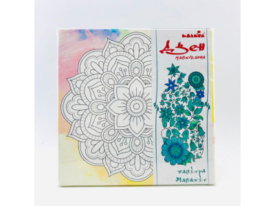 Набір для малювання на полотні "Мандала добробуту" (палітра малахіт) DZ634