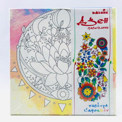 Набір для розпису на полотні Нічний лотос (палітра мультиколір) 25*25 DZ645