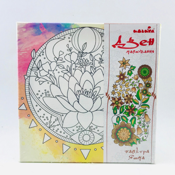 Набір для розпису на полотні Нічний лотос (палітра яшма) 25*25 DZ650