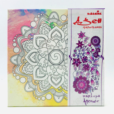 Набір для розпису на полотні Мандала осяяння (палітра аметист) 25*25 DZ652