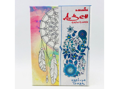 Набір для малювання на полотні "Ловець снів 2" (палітра топаз) DZ047