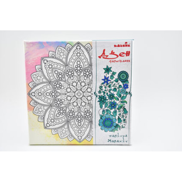 Набір для розпису на полотні Дзен малювання "Мандала щастя" (палітра малахі DZ504