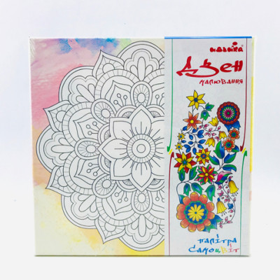 Картина за номерами на полотні. Дзен малювання. Мандала достатку DZ635 Картина за номерами на полотні. Дзен малювання. Мандала достатку DZ635