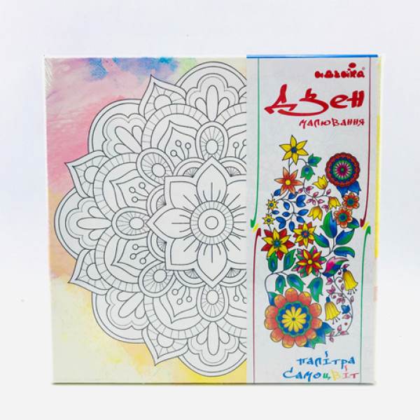 Картина за номерами на полотні. Дзен малювання. Мандала достатку DZ635 Картина за номерами на полотні. Дзен малювання. Мандала достатку DZ635