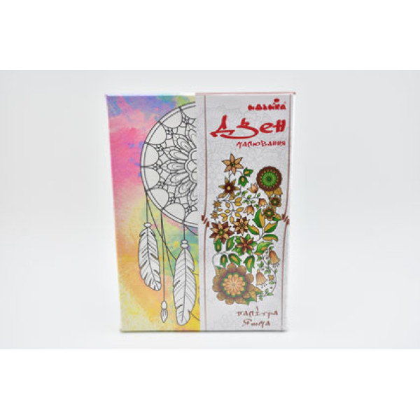 Набір для малювання на полотні "ловець снів" (палітра яшма) DZ050
