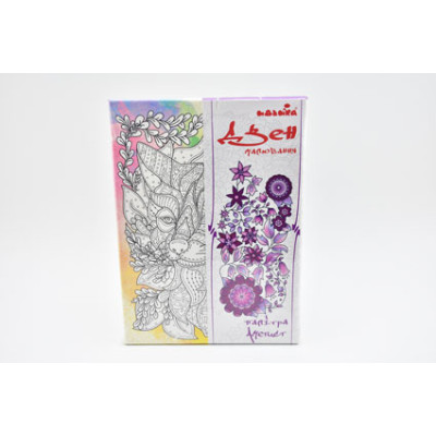 Картина за номерами на полотні. Дзен малювання. Загадковий вовк DZ002