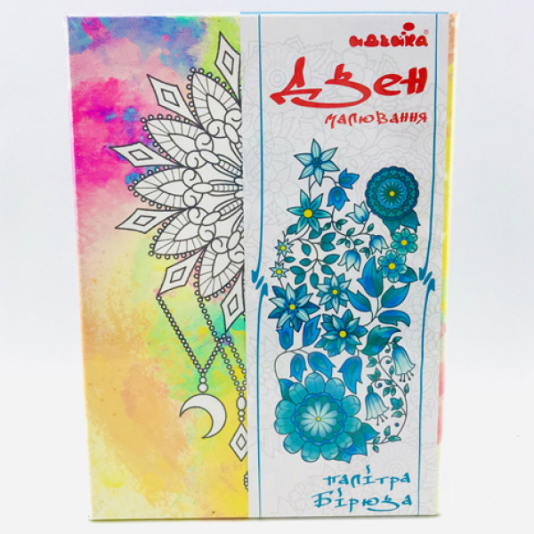 Набір для творчості Розпис по полотну Сполучені долі 18*25 см DZ123